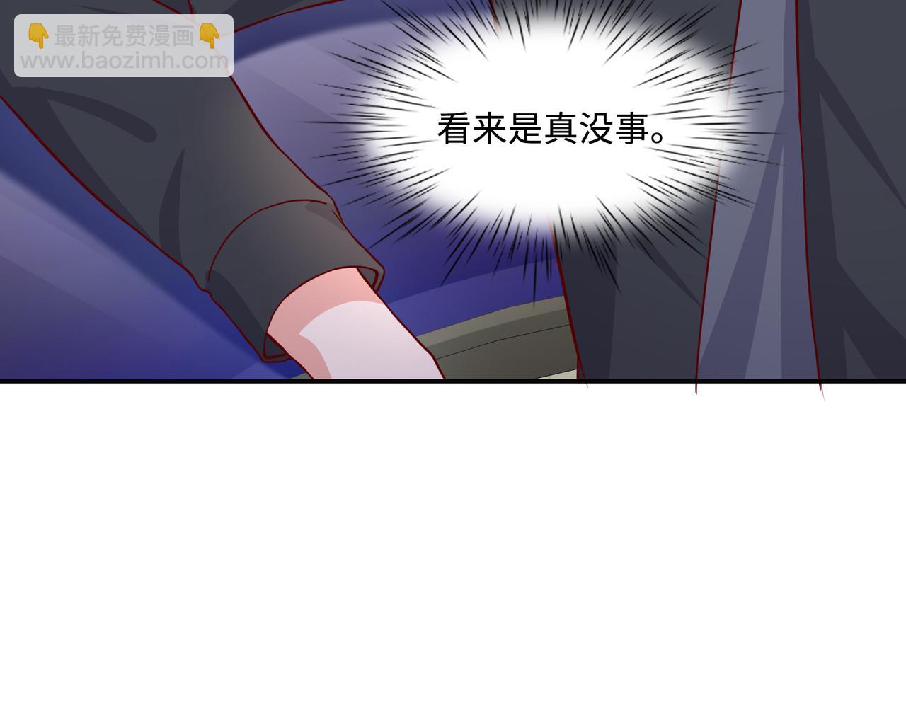 40开始留意对方细节(1/2)-第41话