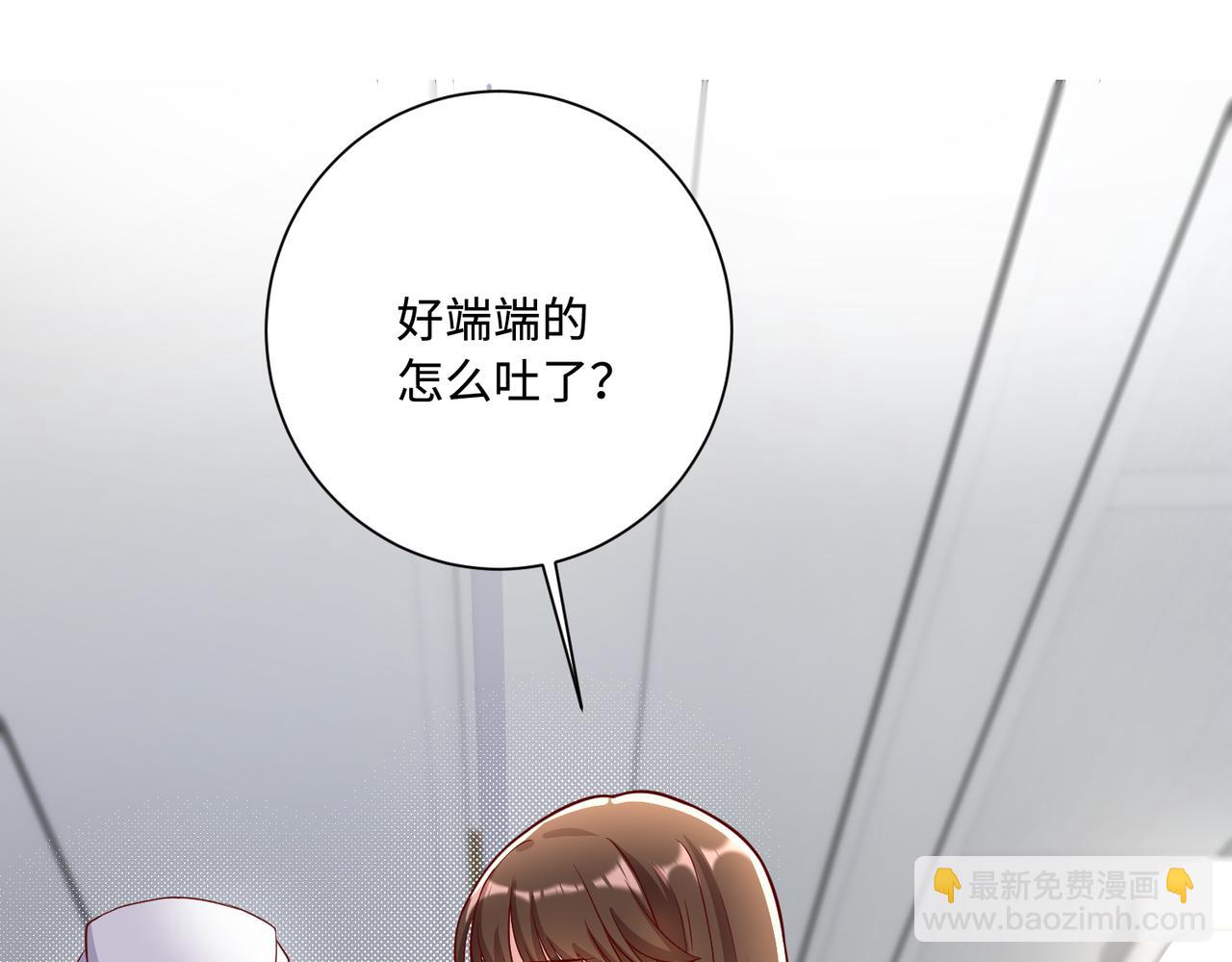 40开始留意对方细节(1/2)-第41话