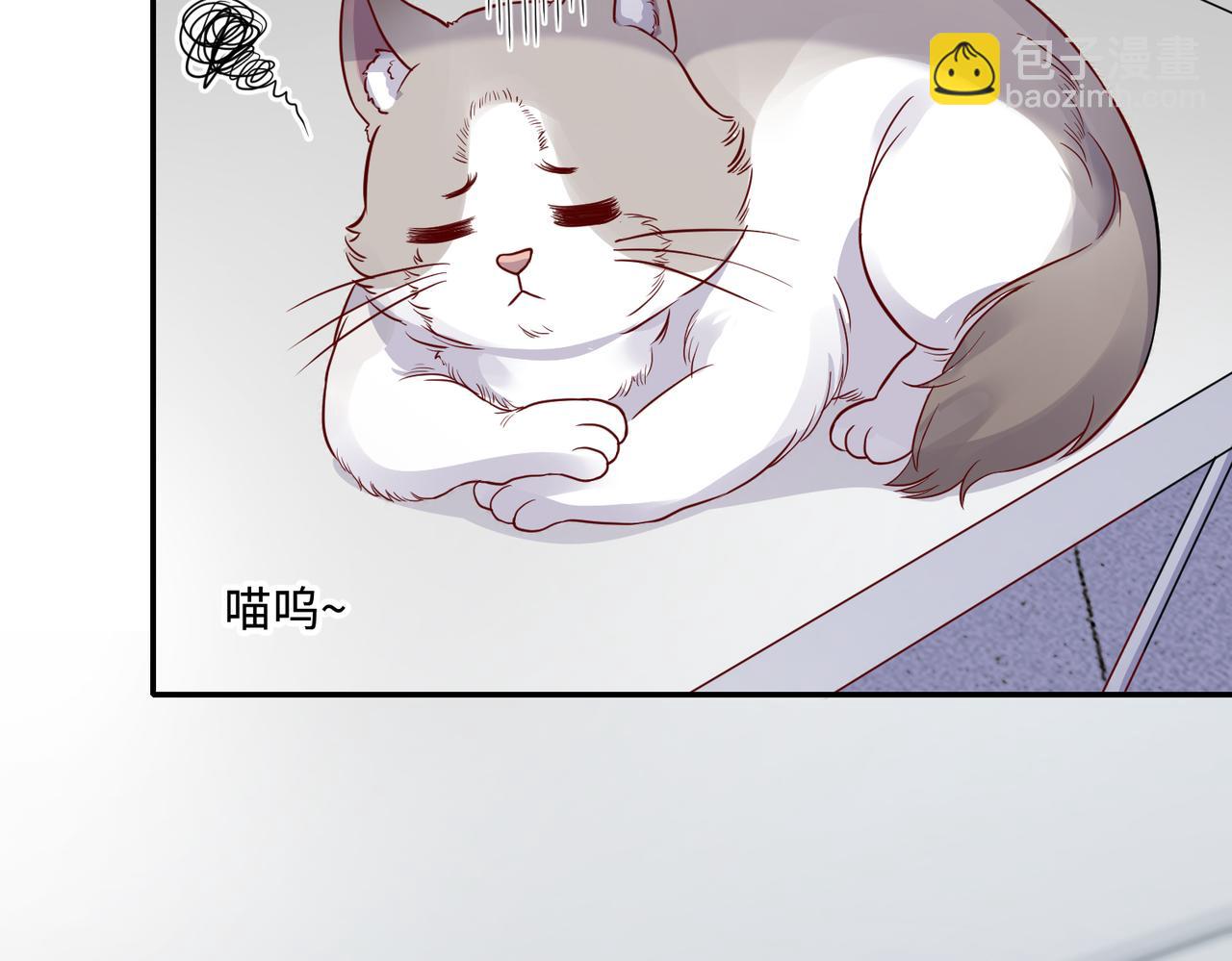 40开始留意对方细节(1/2)-第41话