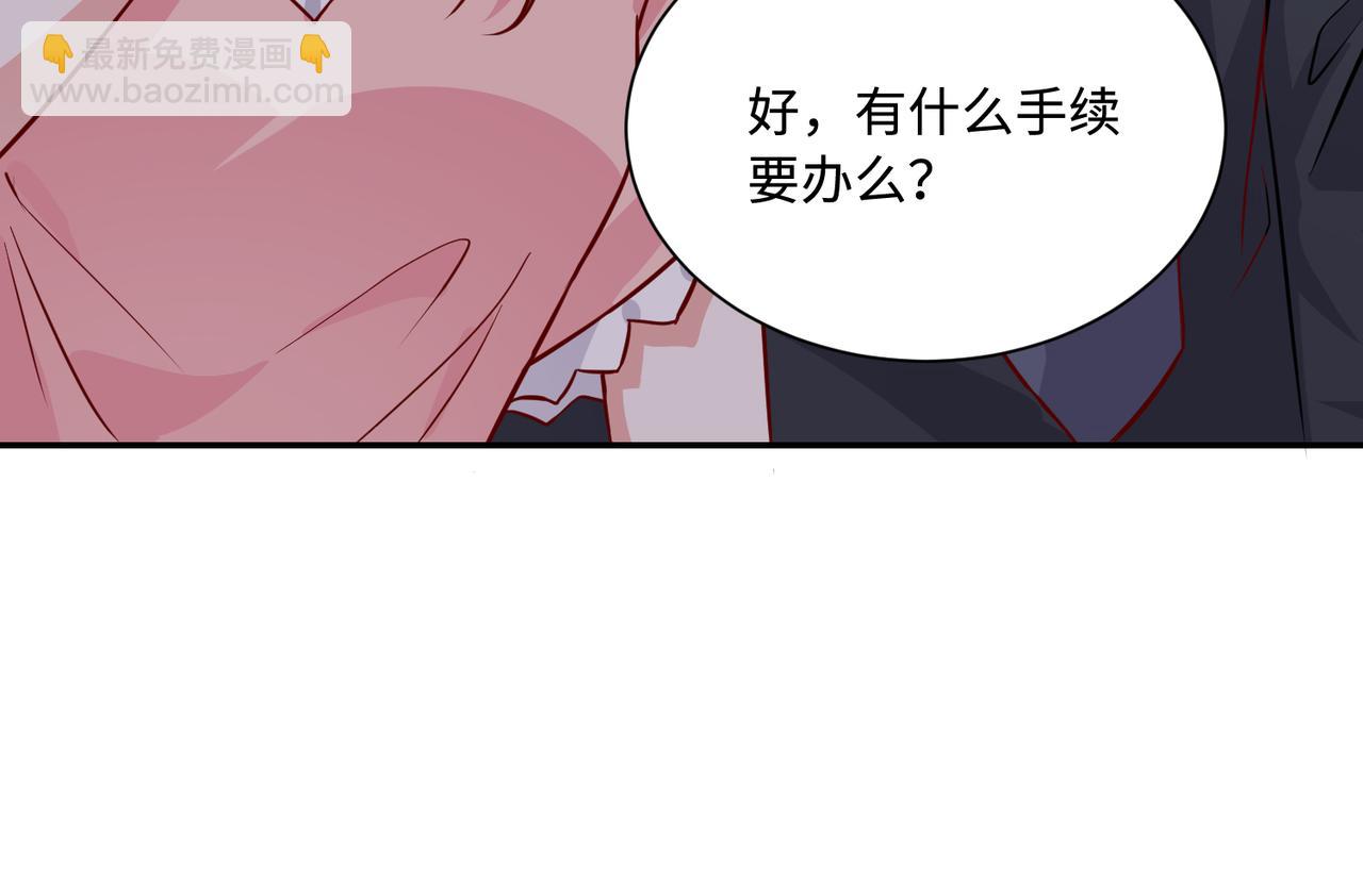 40开始留意对方细节(1/2)-第41话