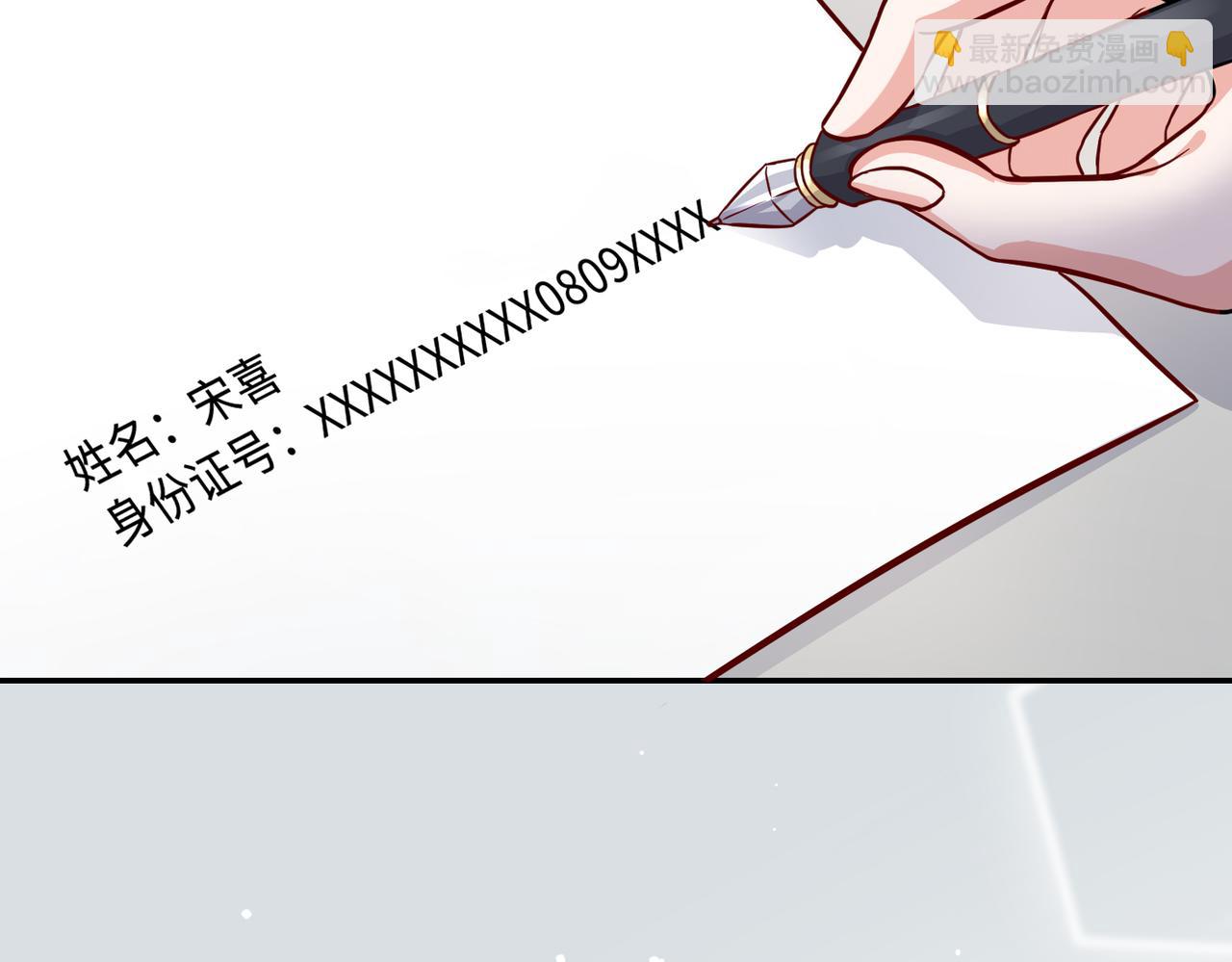 40开始留意对方细节(1/2)-第41话