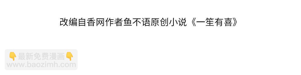 40开始留意对方细节(1/2)-第41话