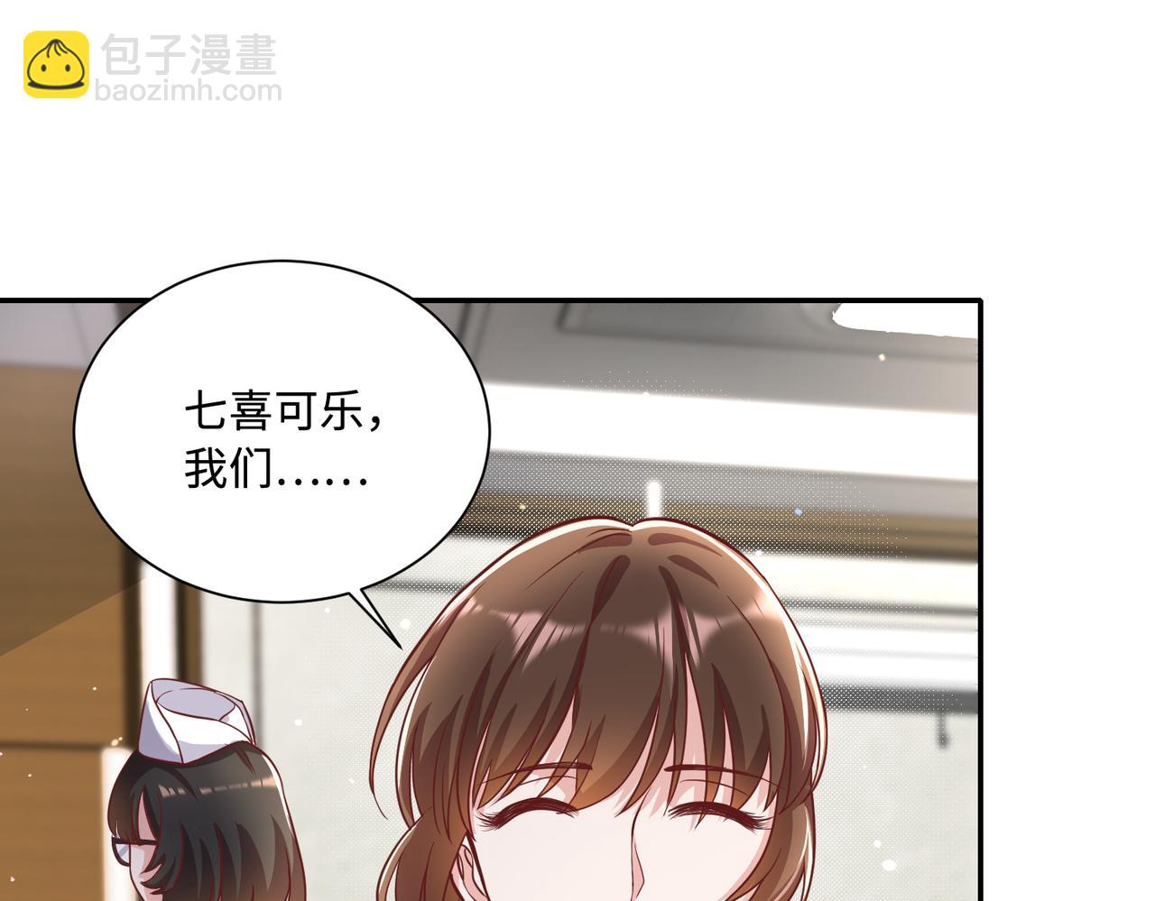 40开始留意对方细节(1/2)-第41话