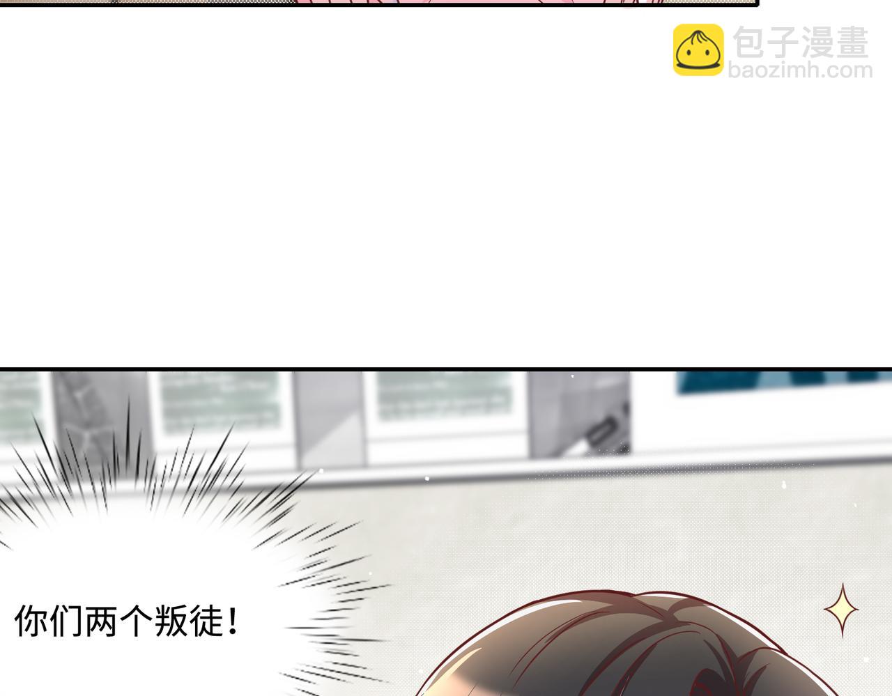 40开始留意对方细节(1/2)-第41话