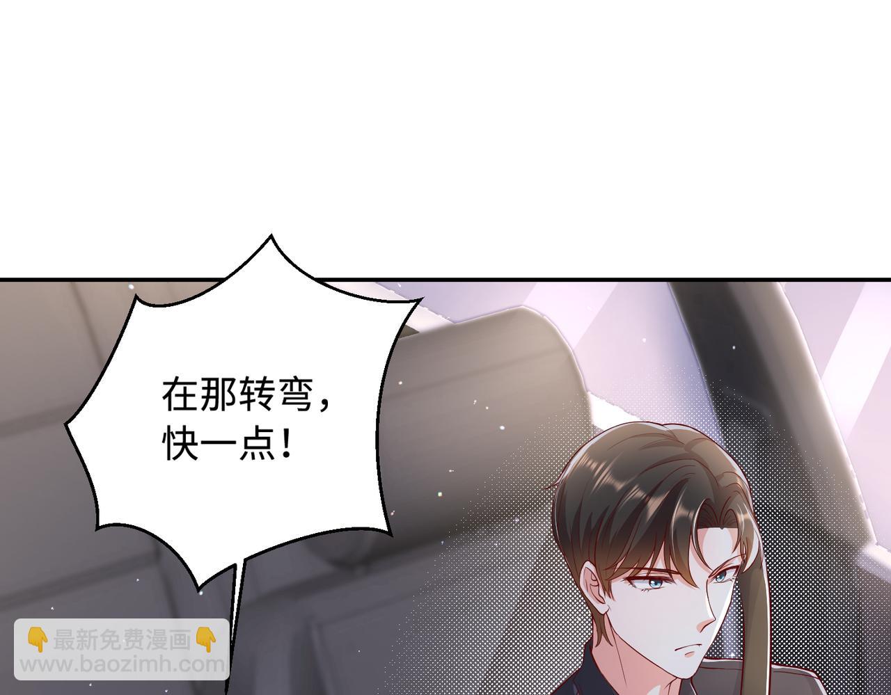 40开始留意对方细节(1/2)-第41话