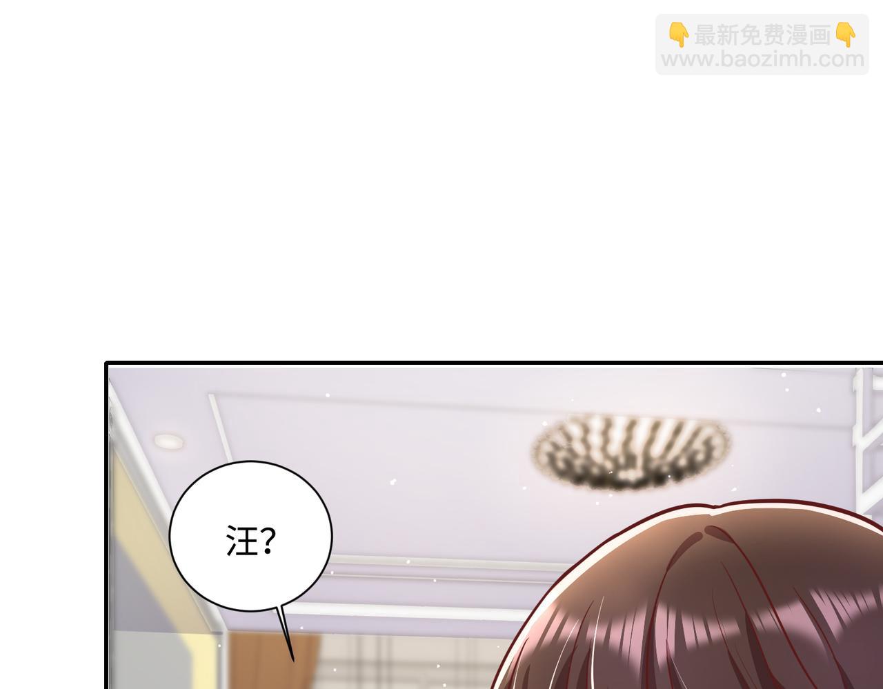 40开始留意对方细节(1/2)-第41话