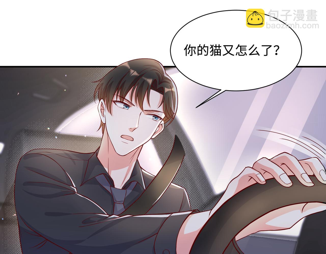 40开始留意对方细节(1/2)-第41话