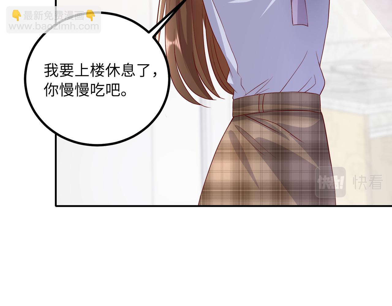 42他是在给我过生日？????(1/3)-第43话