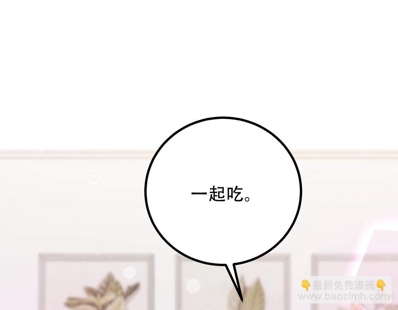 42他是在给我过生日？????(1/3)-第43话