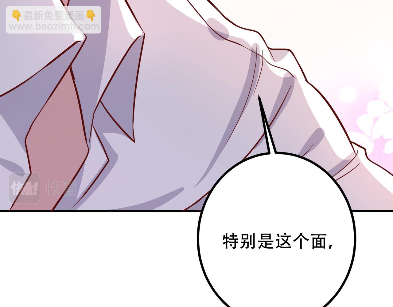 42他是在给我过生日？????(1/3)-第43话