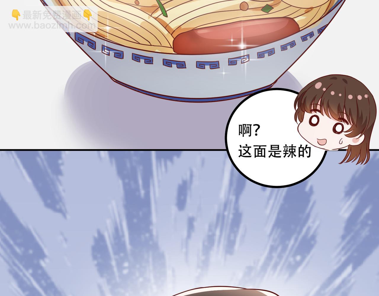 42他是在给我过生日？????(1/3)-第43话