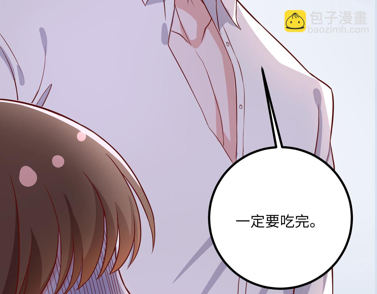 42他是在给我过生日？????(1/3)-第43话