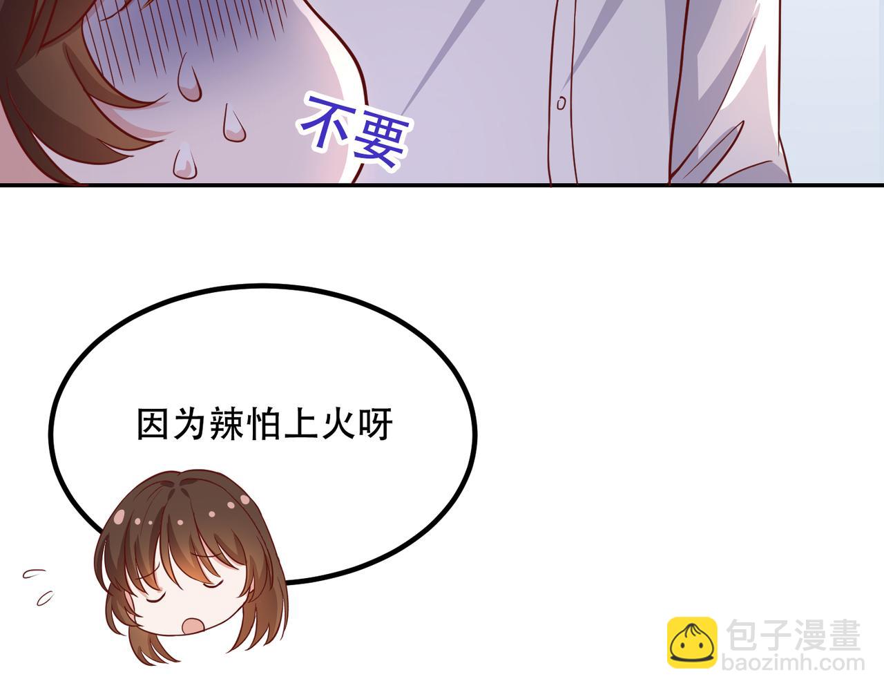 42他是在给我过生日？????(1/3)-第43话