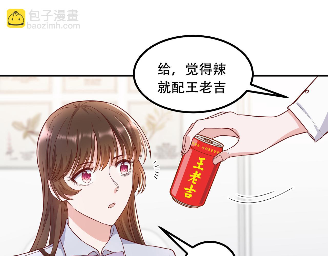 42他是在给我过生日？????(1/3)-第43话