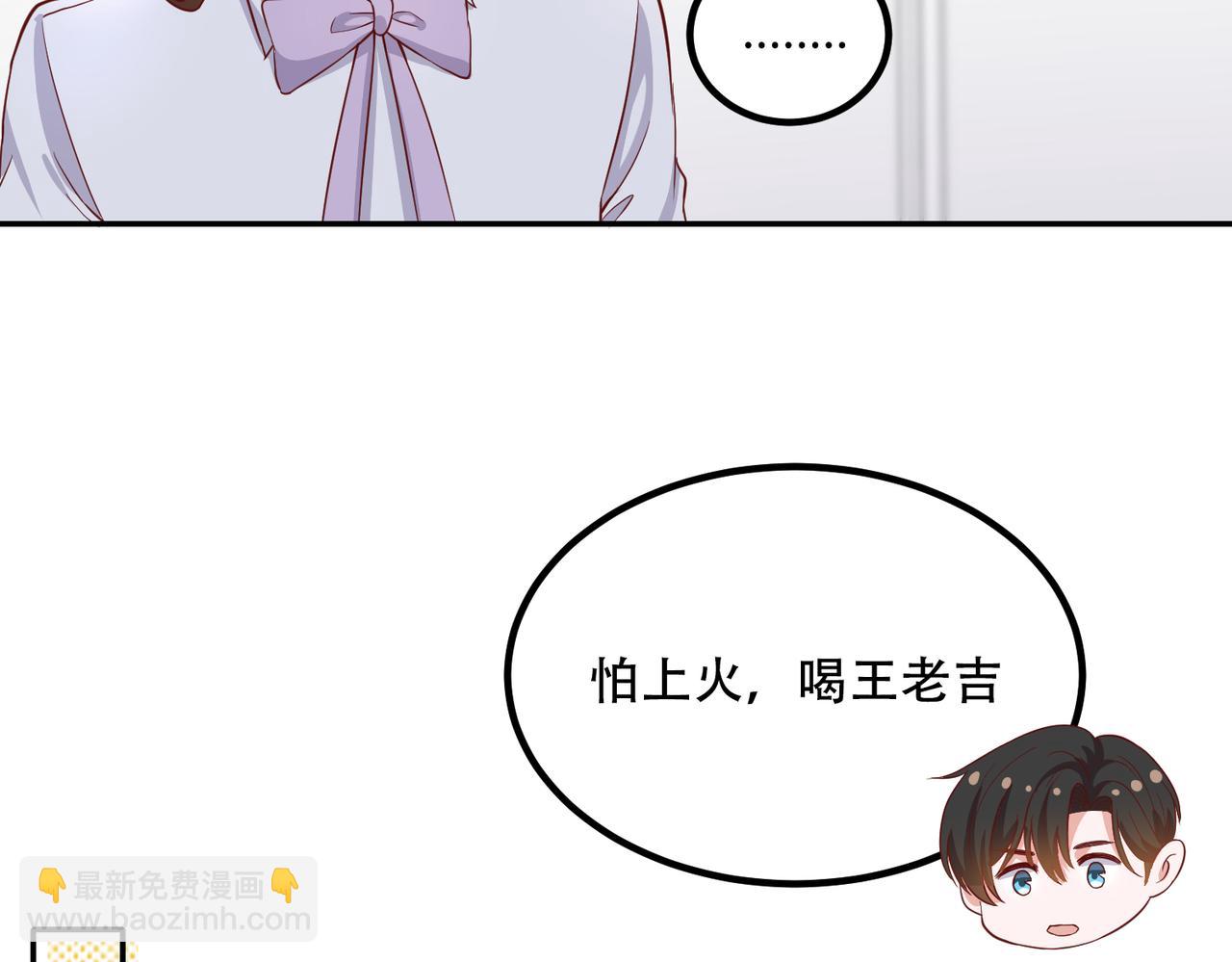 42他是在给我过生日？????(1/3)-第43话