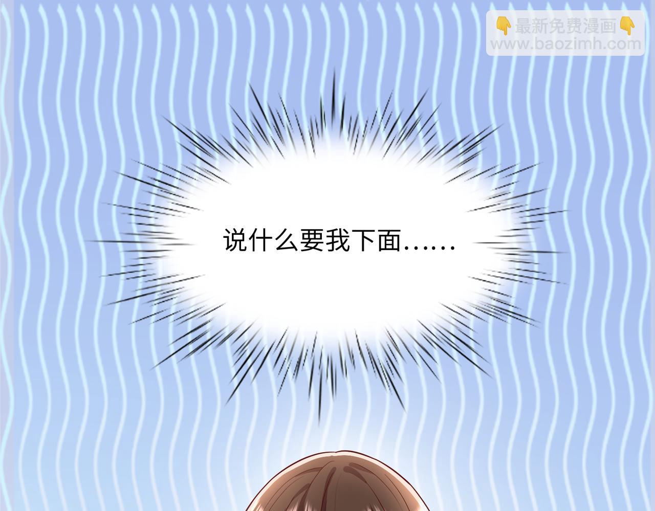 42他是在给我过生日？????(1/3)-第43话