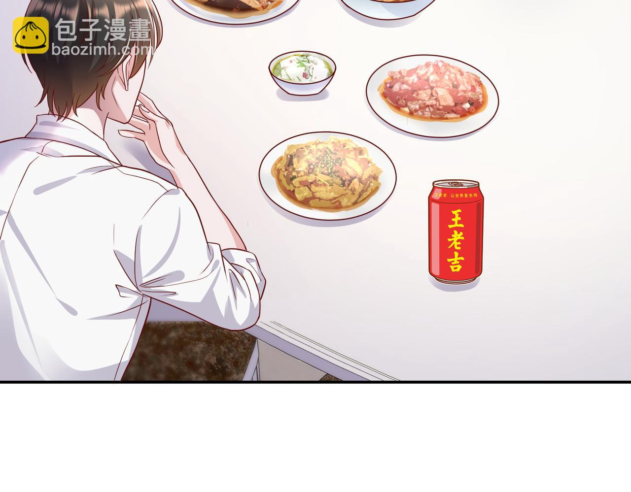 42他是在给我过生日？????(1/3)-第43话