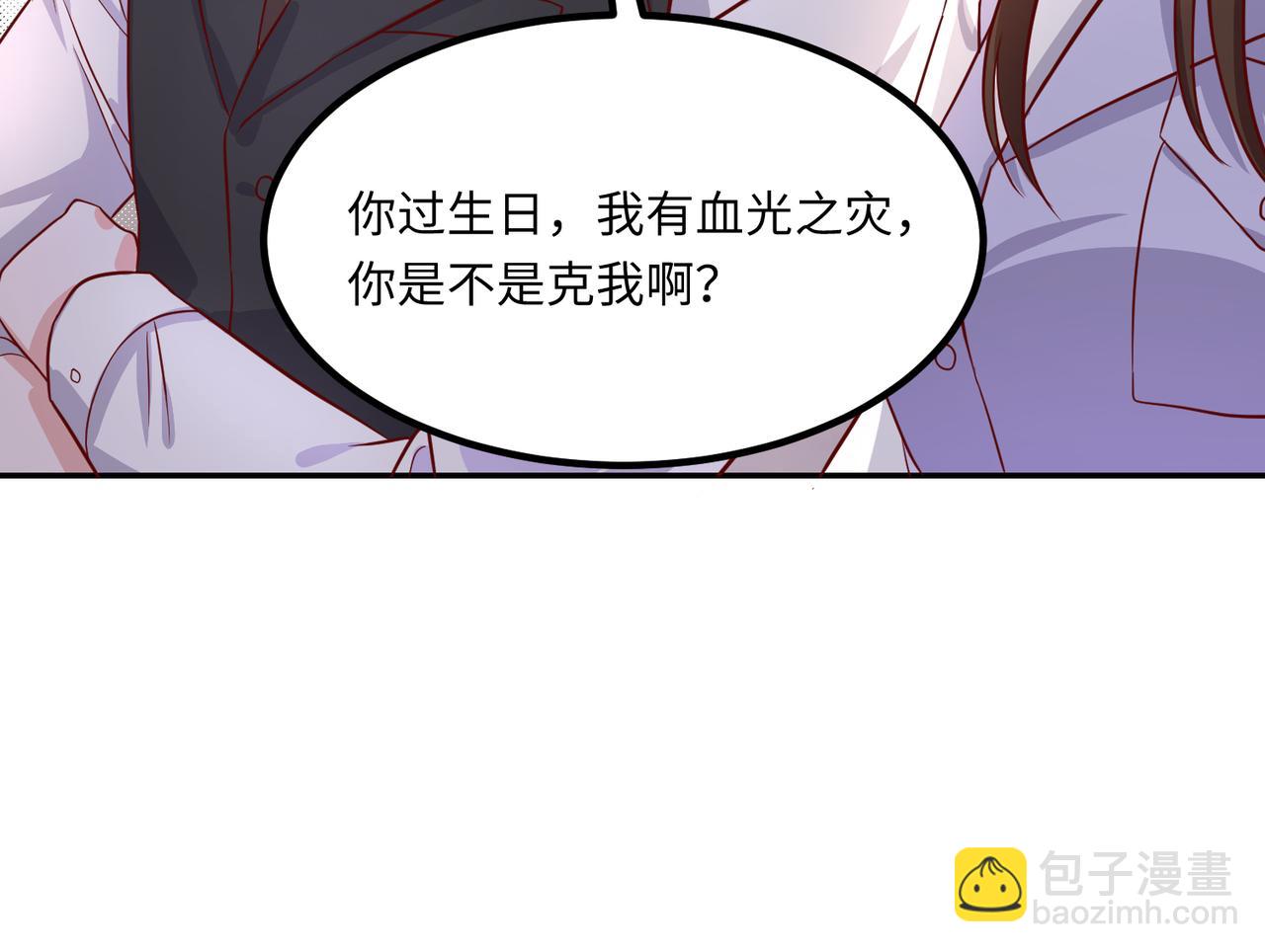 44割舍不下的亲人(1/2)-第45话