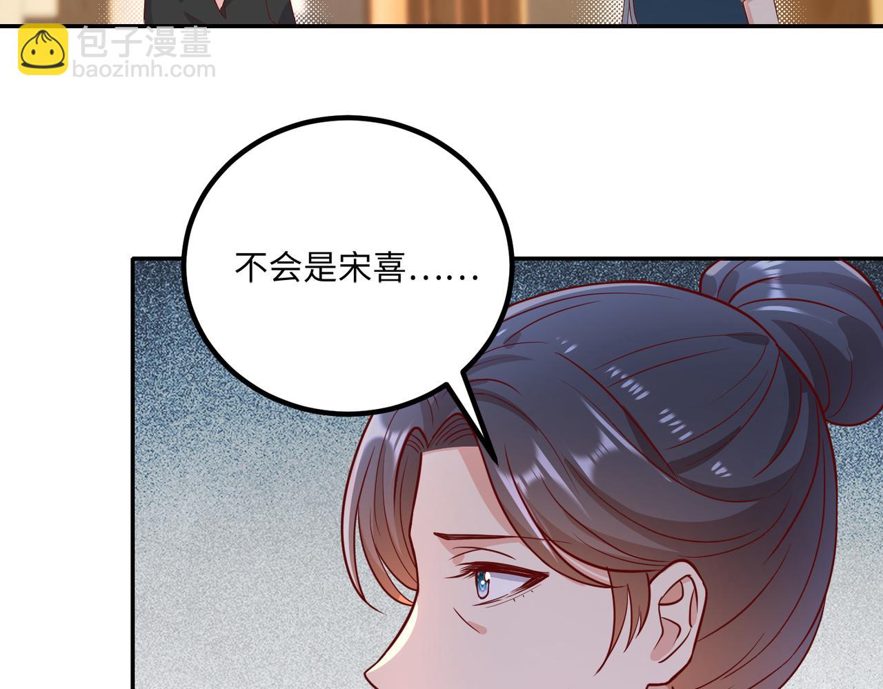 44割舍不下的亲人(1/2)-第45话