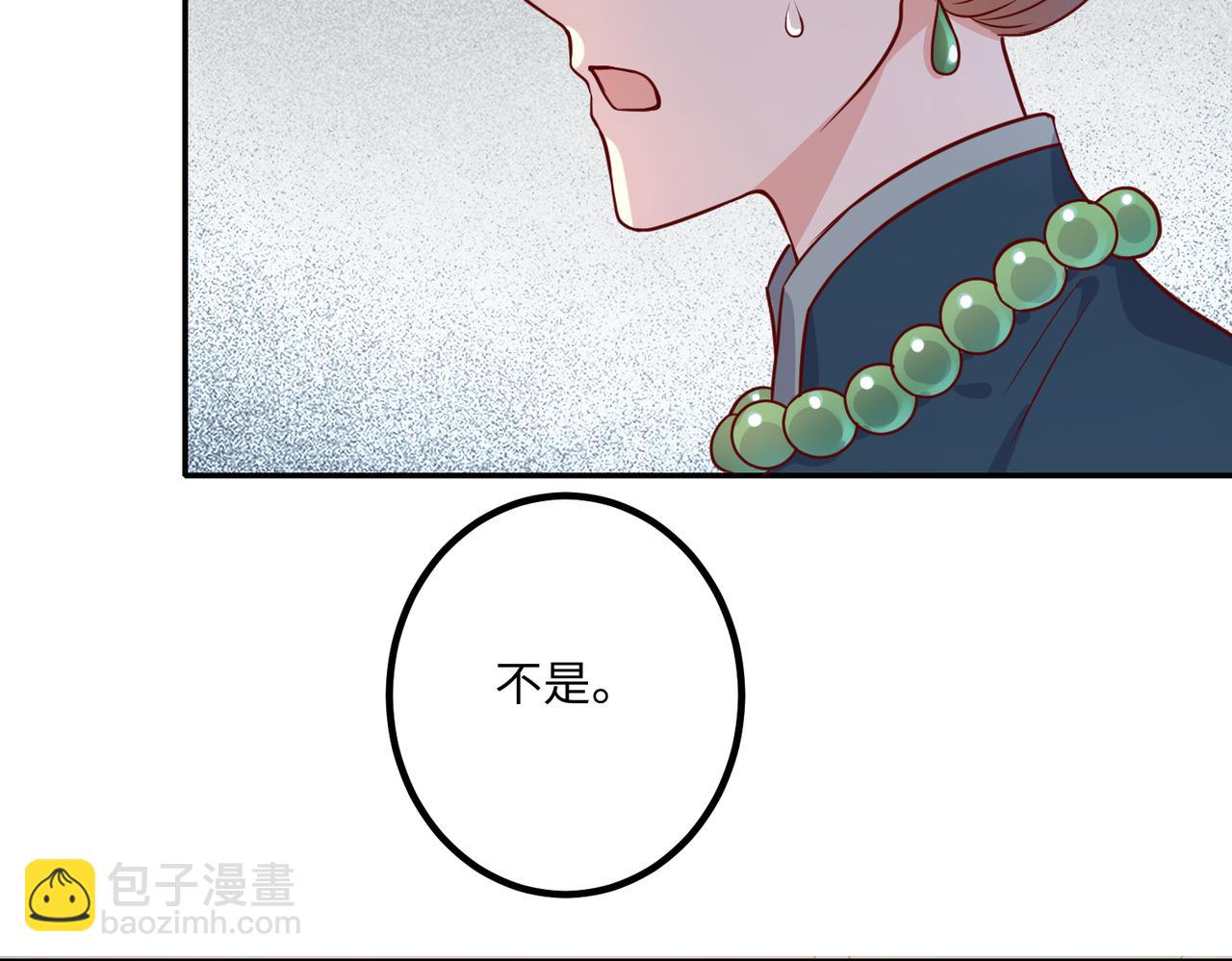 44割舍不下的亲人(1/2)-第45话