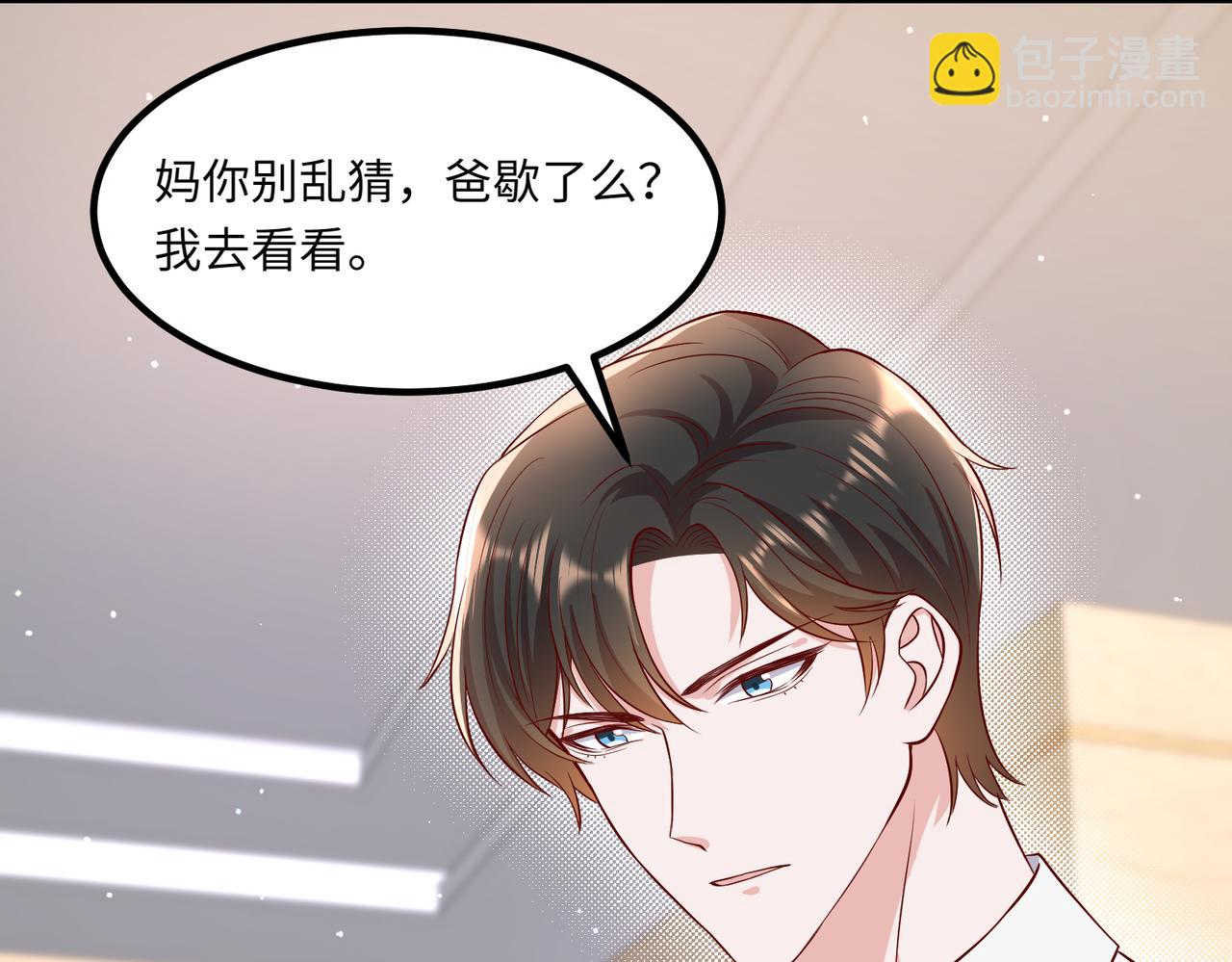 44割舍不下的亲人(1/2)-第45话