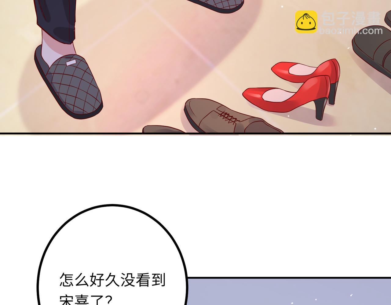 46 躲着他(1/2)-第47话