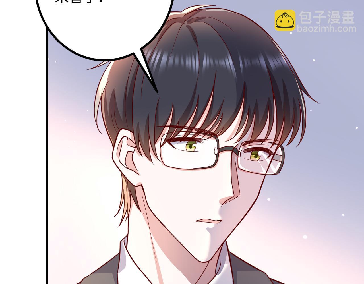 46 躲着他(1/2)-第47话