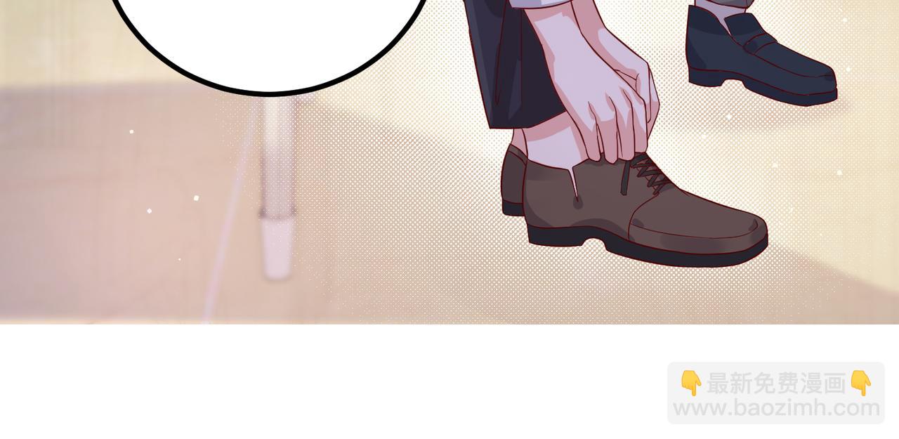 46 躲着他(1/2)-第47话