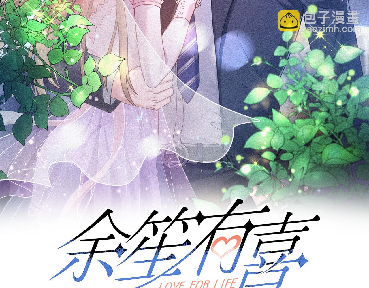 46 躲着他(1/2)-第47话