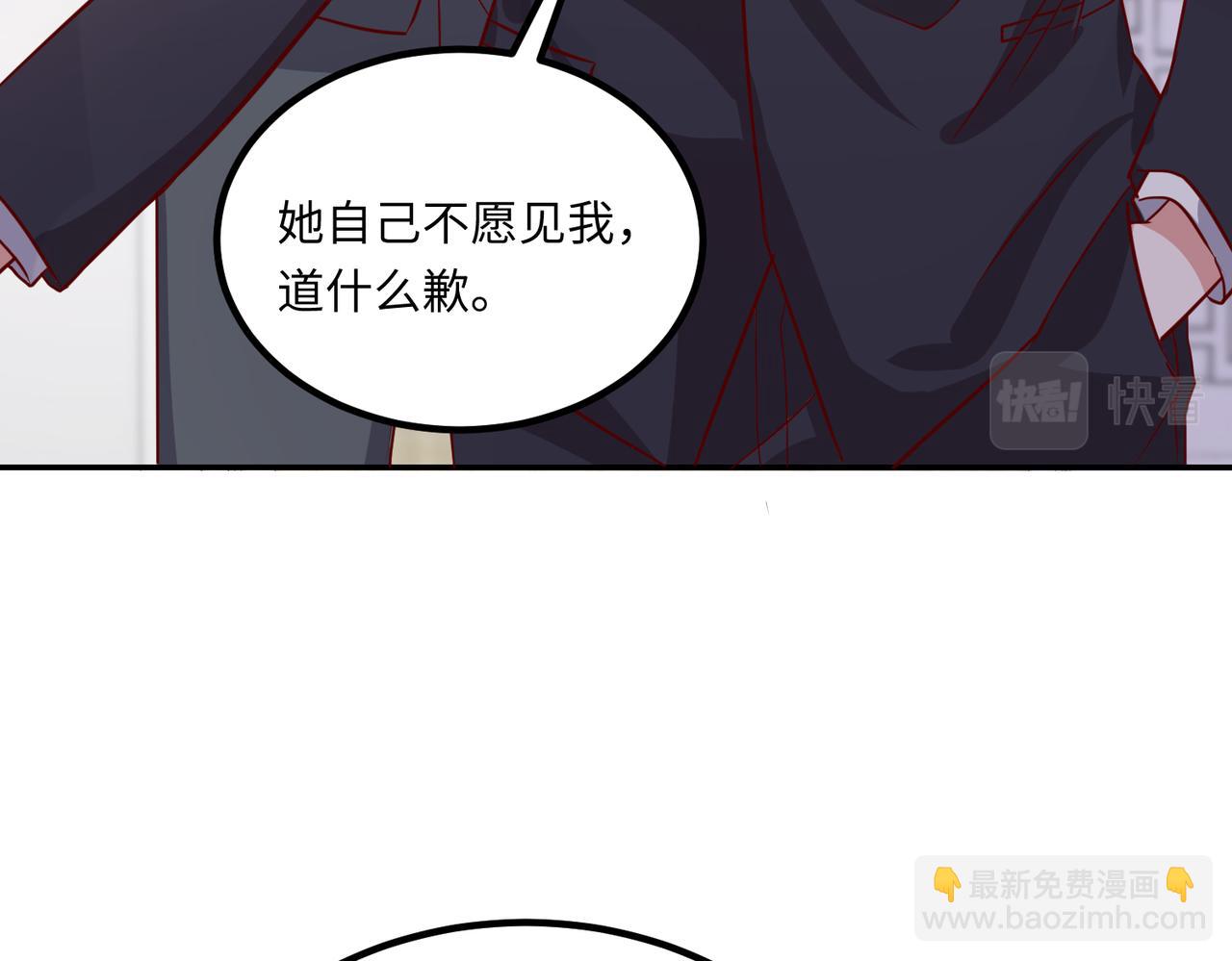 46 躲着他(1/2)-第47话