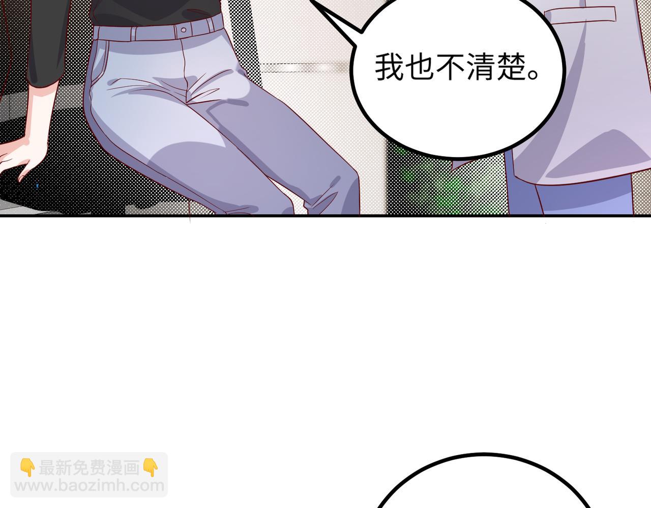 46 躲着他(1/2)-第47话