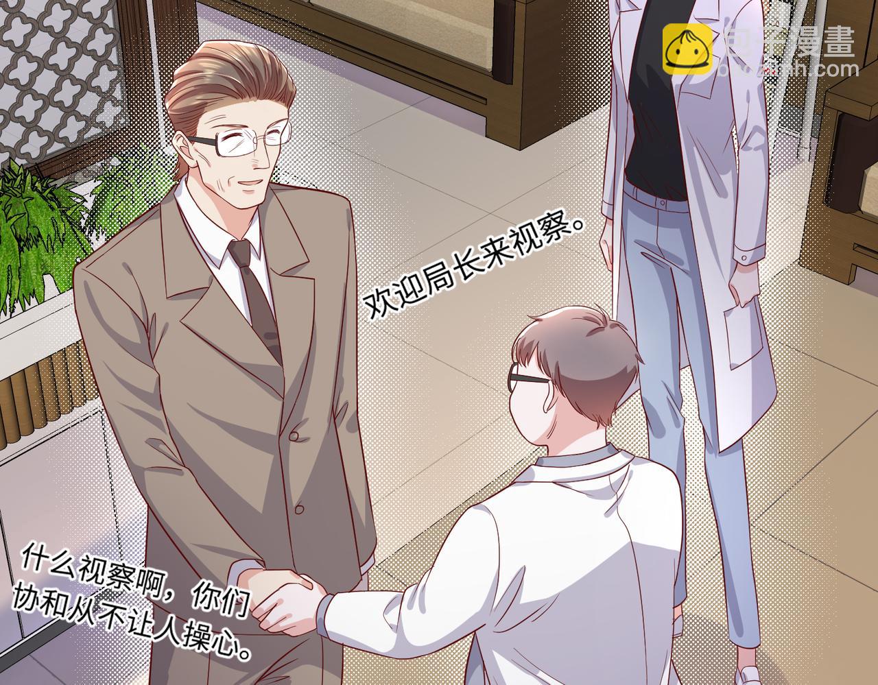 46 躲着他(1/2)-第47话