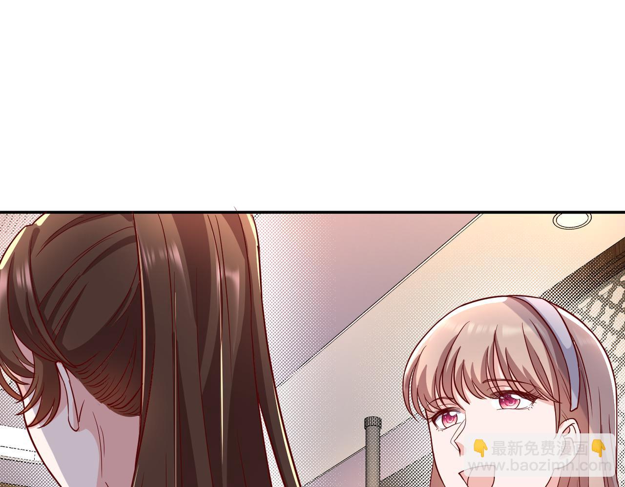 46 躲着他(1/2)-第47话