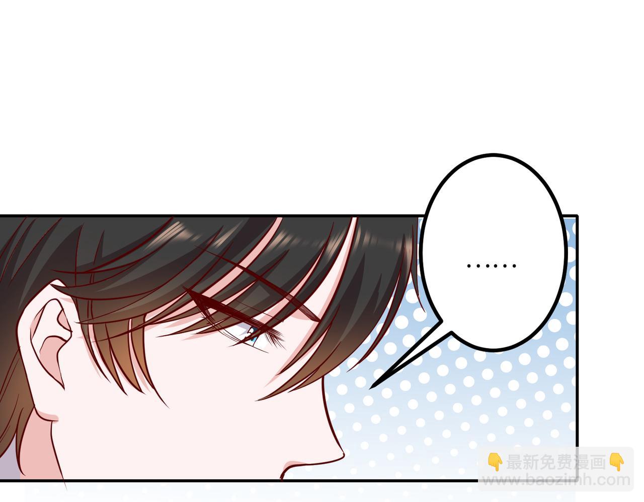 46 躲着他(1/2)-第47话