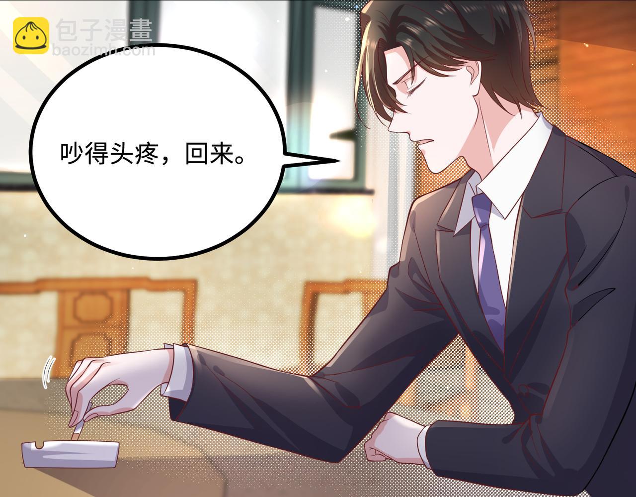 48暴雨(1/2)-第49话