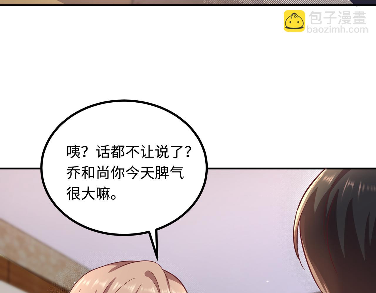 48暴雨(1/2)-第49话