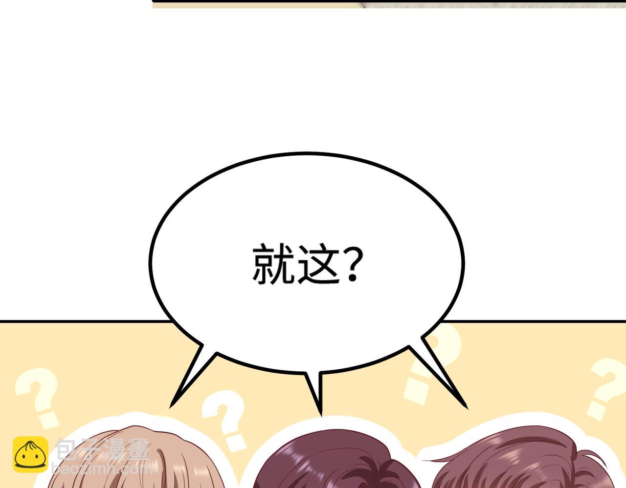 48暴雨(1/2)-第49话