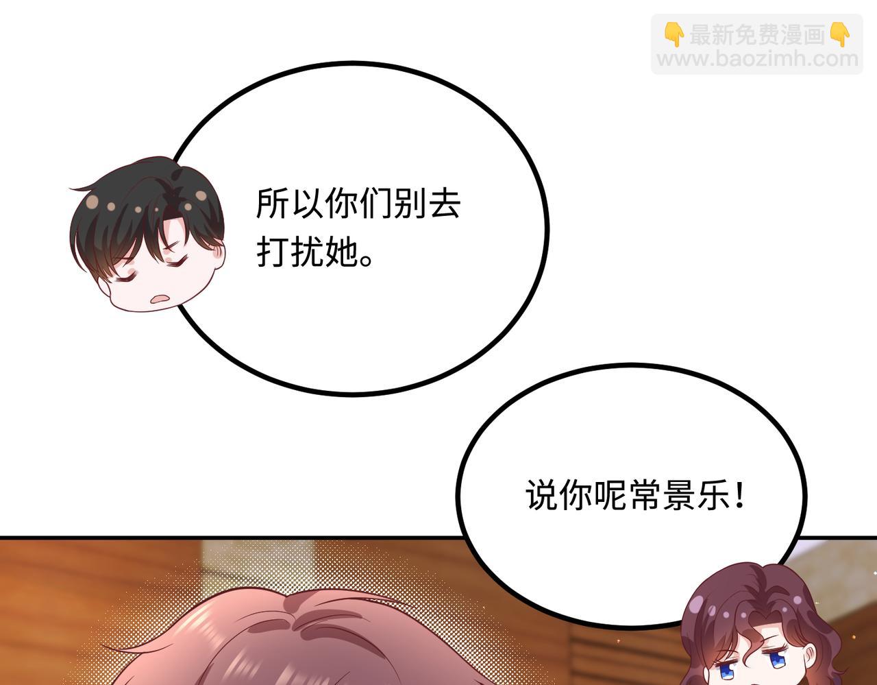 48暴雨(1/2)-第49话