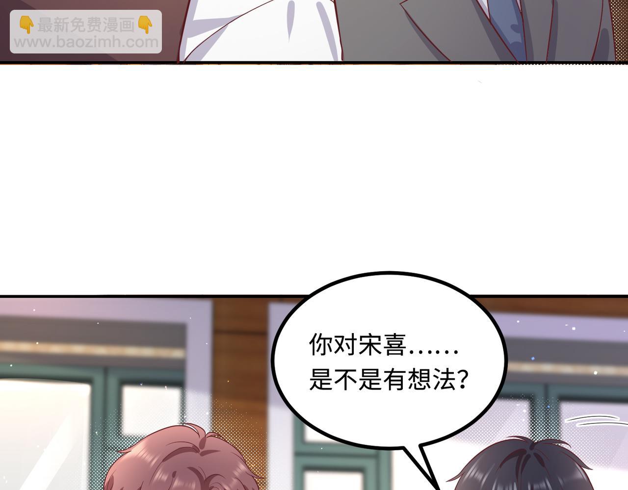 48暴雨(1/2)-第49话