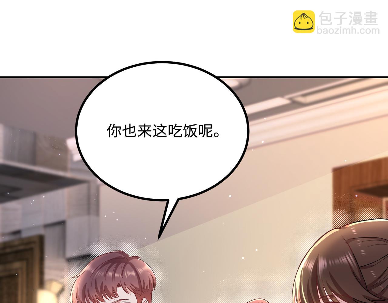 48暴雨(1/2)-第49话