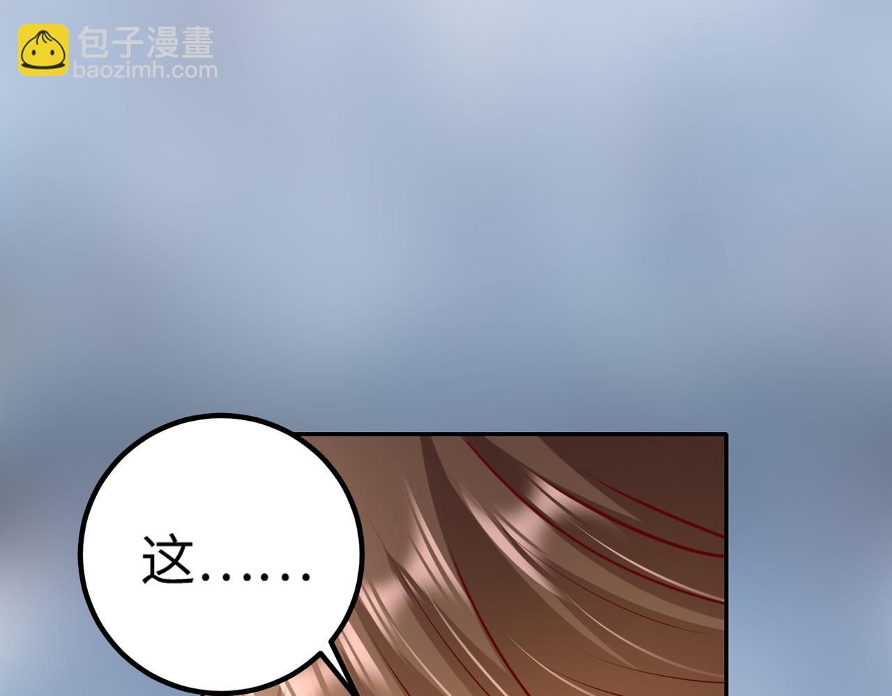 50他这是第二次了????(1/2)-第51话