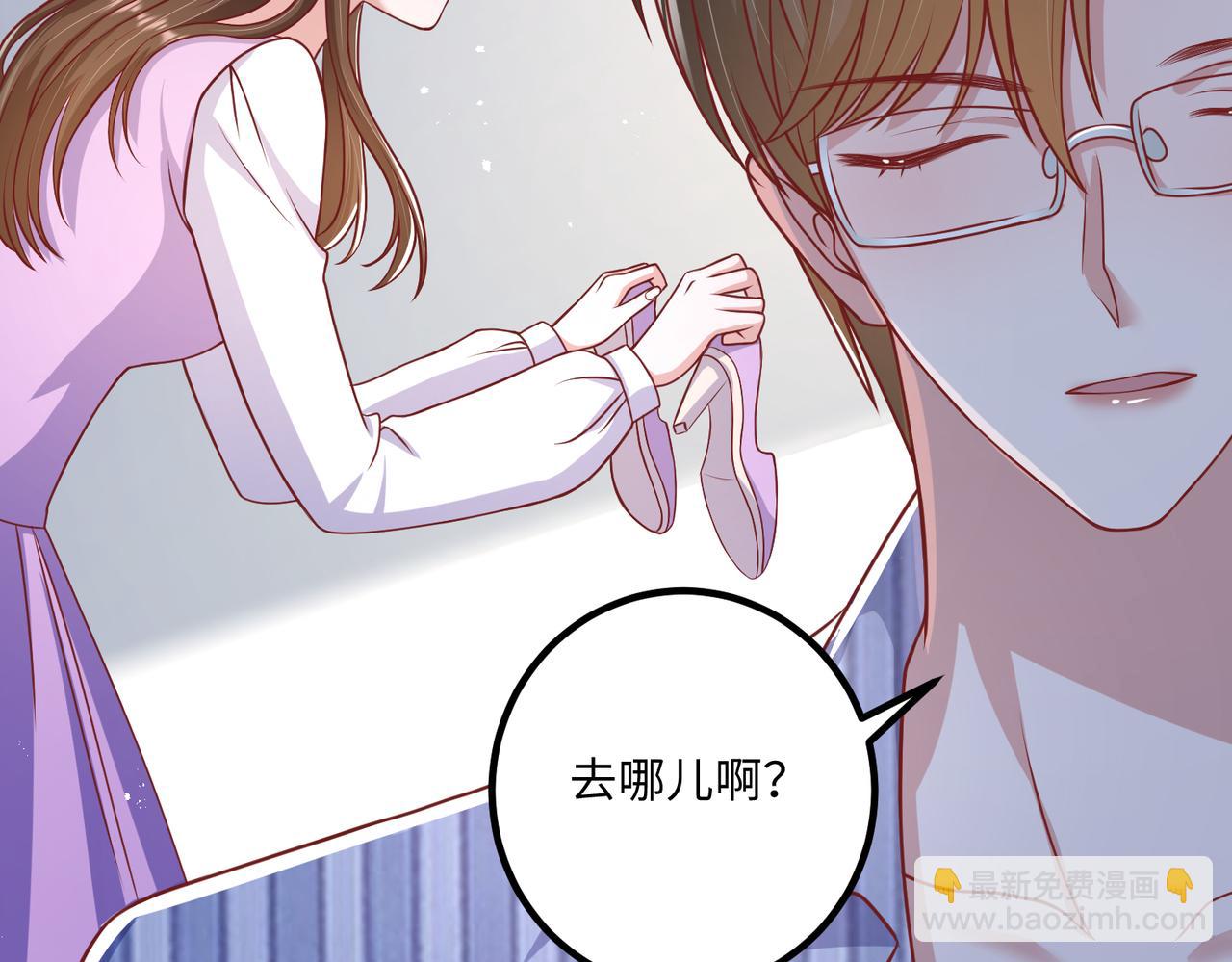 50他这是第二次了????(1/2)-第51话