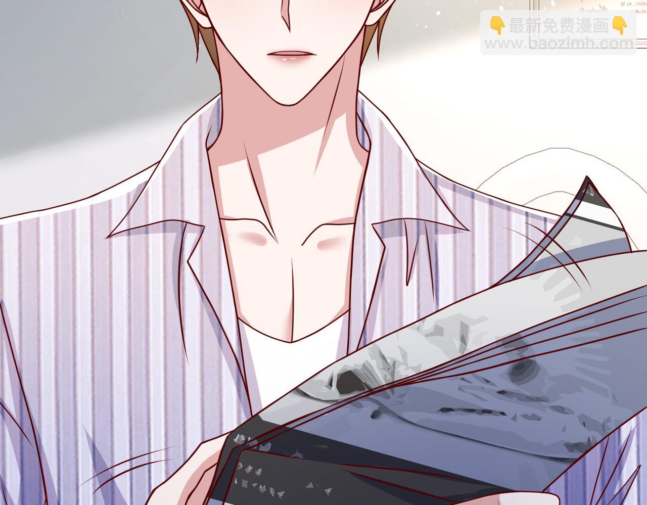 50他这是第二次了????(1/2)-第51话