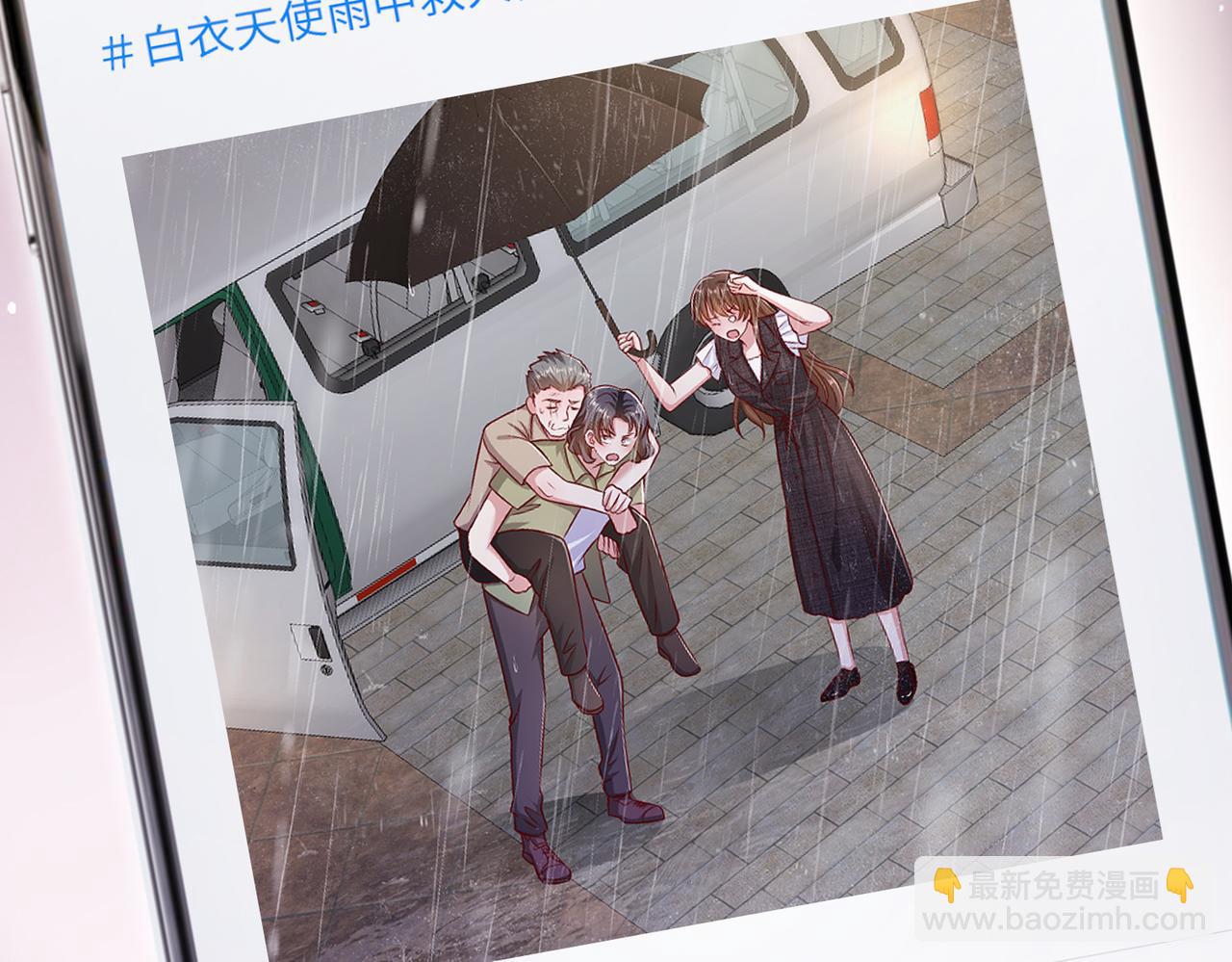 50他这是第二次了????(1/2)-第51话