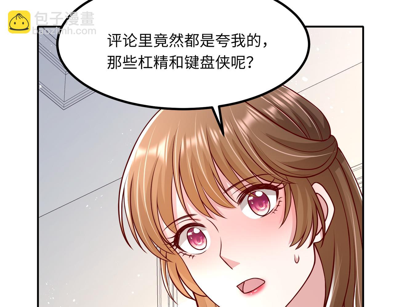 50他这是第二次了????(1/2)-第51话