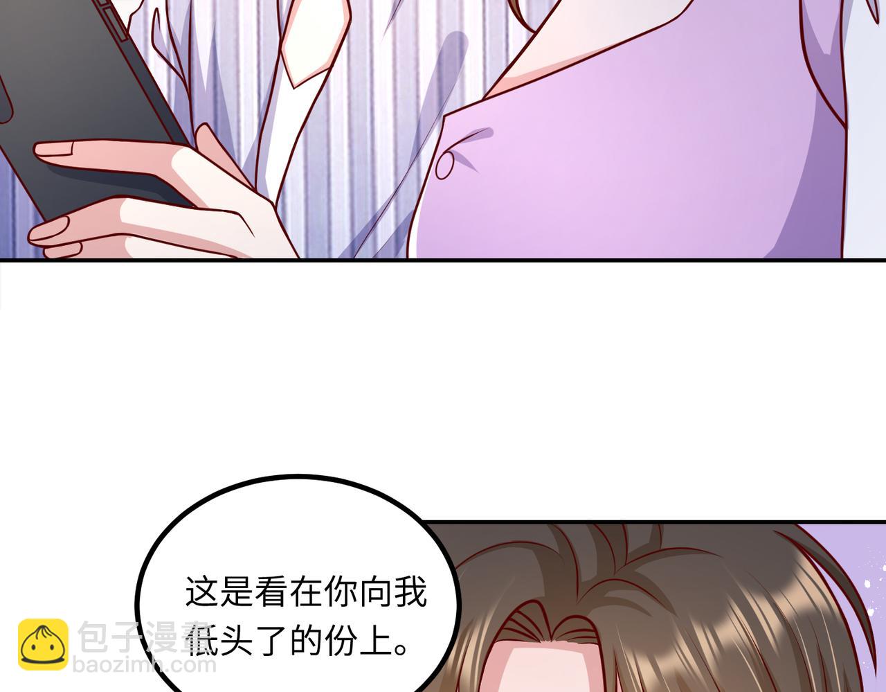 50他这是第二次了????(1/2)-第51话