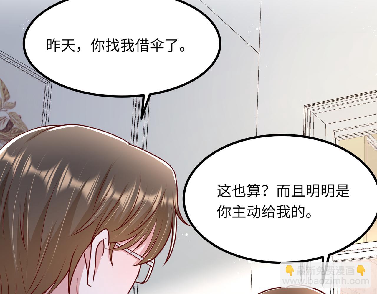 50他这是第二次了????(1/2)-第51话