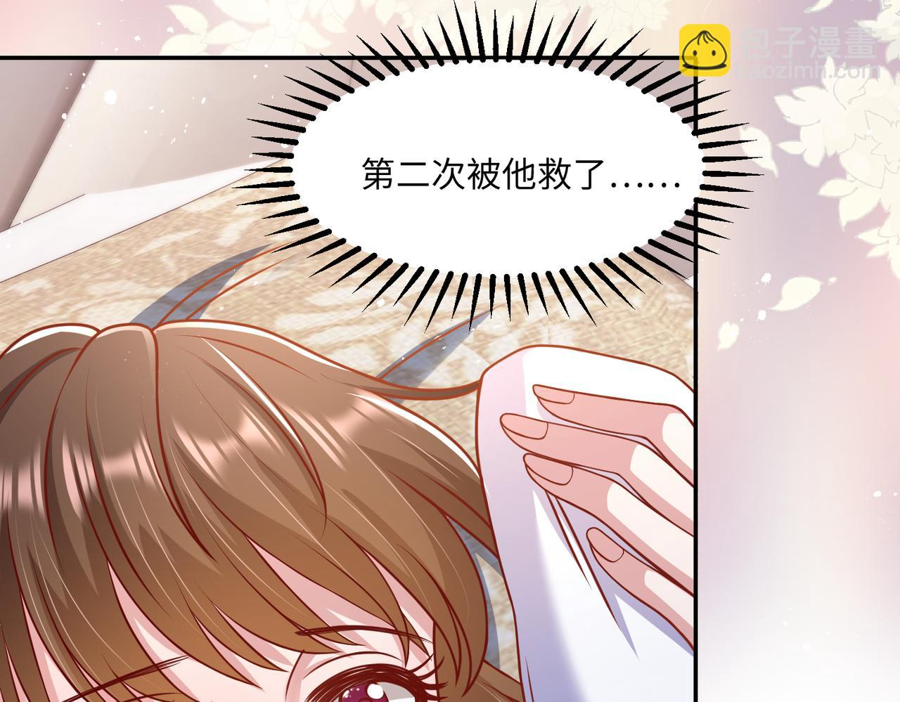 50他这是第二次了????(1/2)-第51话