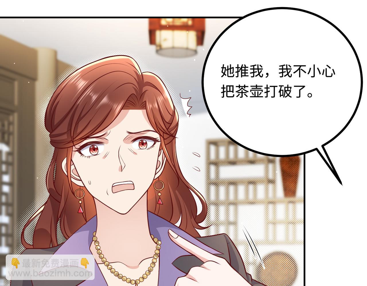 52实力守护????(1/2)-第53话