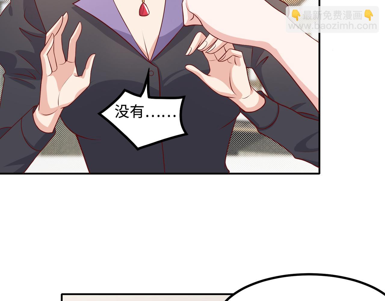 52实力守护????(1/2)-第53话